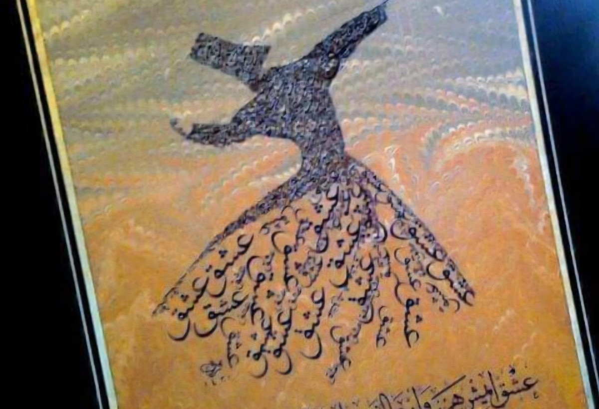 Dalya / Yusuf Gökbakan